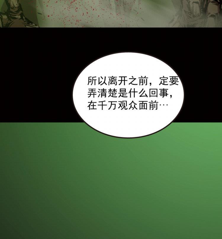 第46话(1/3)-第63话