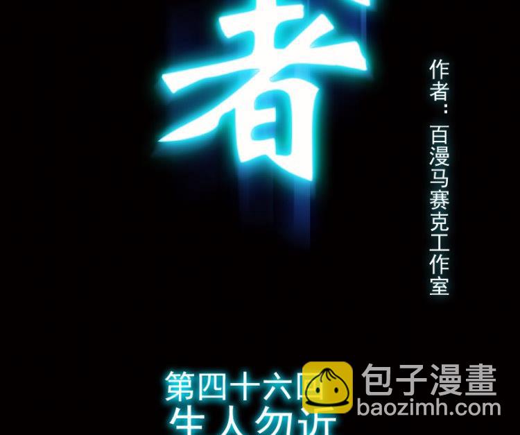 第46话(1/3)-第63话