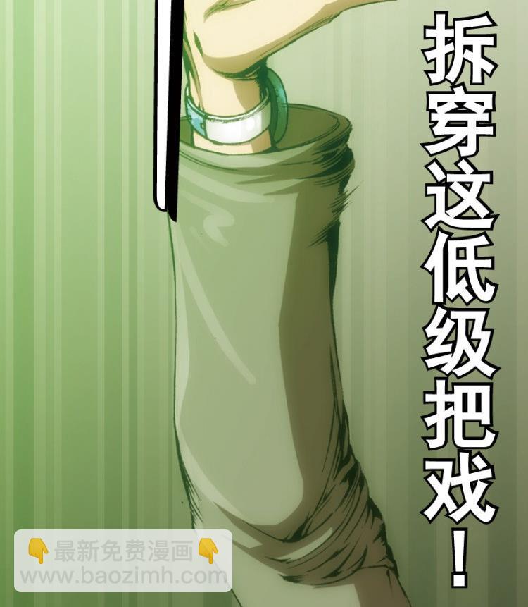 第46话(1/3)-第63话