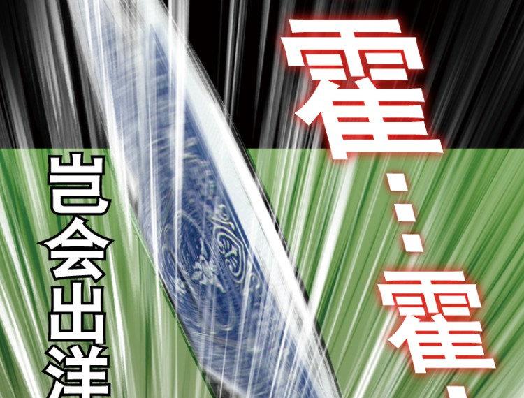 第46话(1/3)-第63话