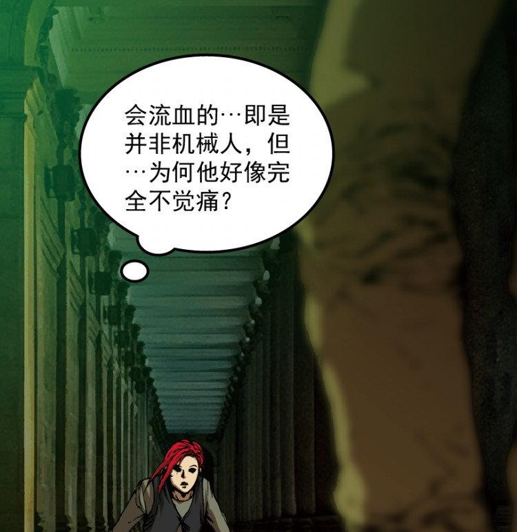 第46话(1/3)-第63话