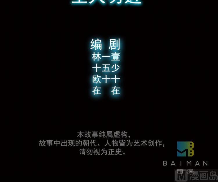 第46话(1/3)-第63话