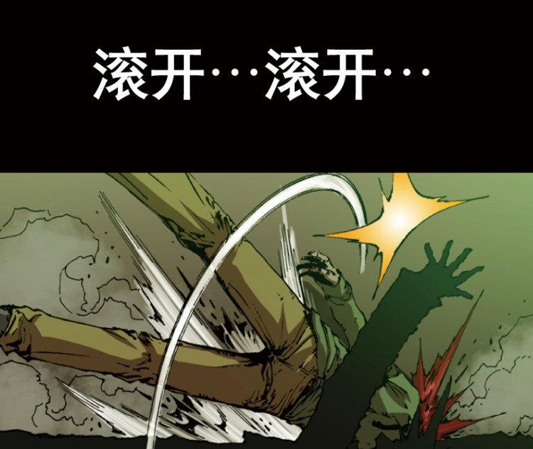 第46话(1/3)-第63话