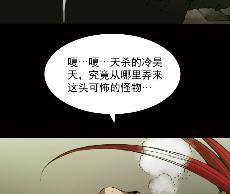 第46话(1/3)-第63话