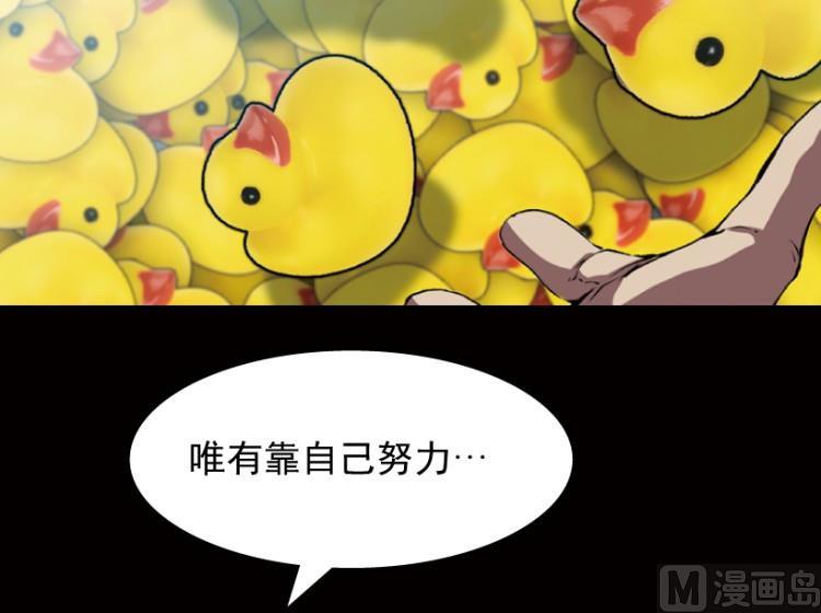 第48话(1/3)-第65话