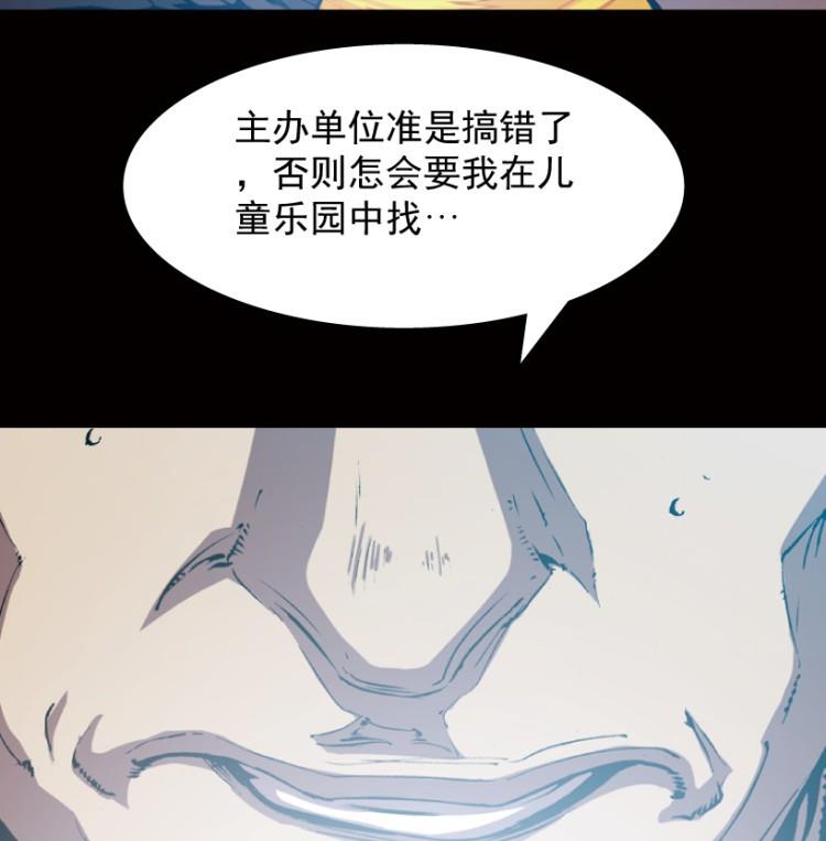 第48话(1/3)-第65话