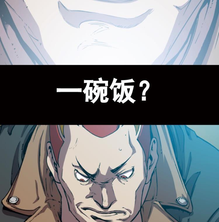 第48话(1/3)-第65话