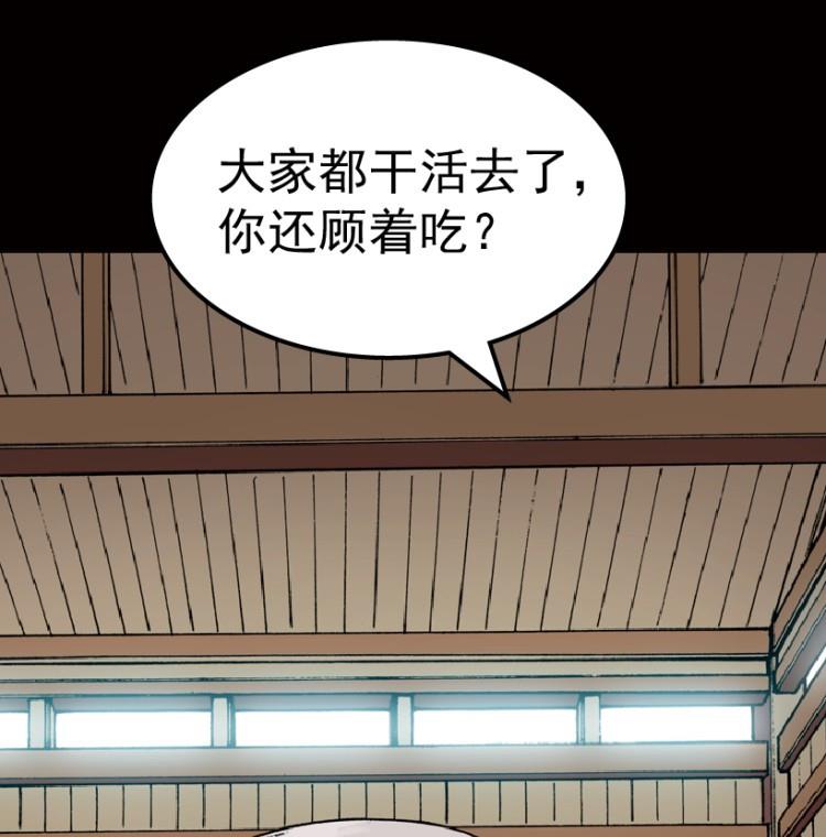 第48话(1/3)-第65话