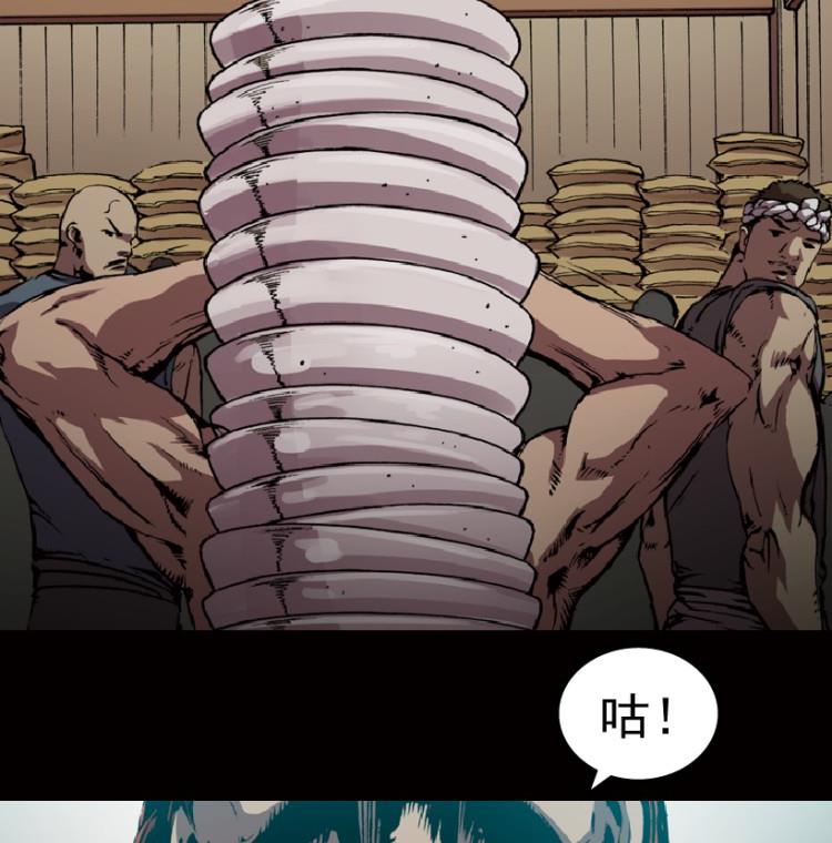 第48话(1/3)-第65话