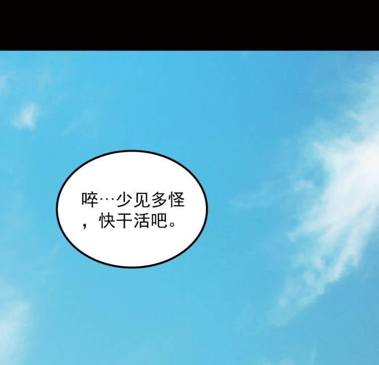 第48话(1/3)-第65话