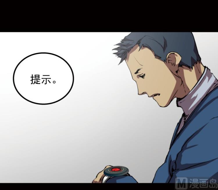 第50话(1/3)-第67话