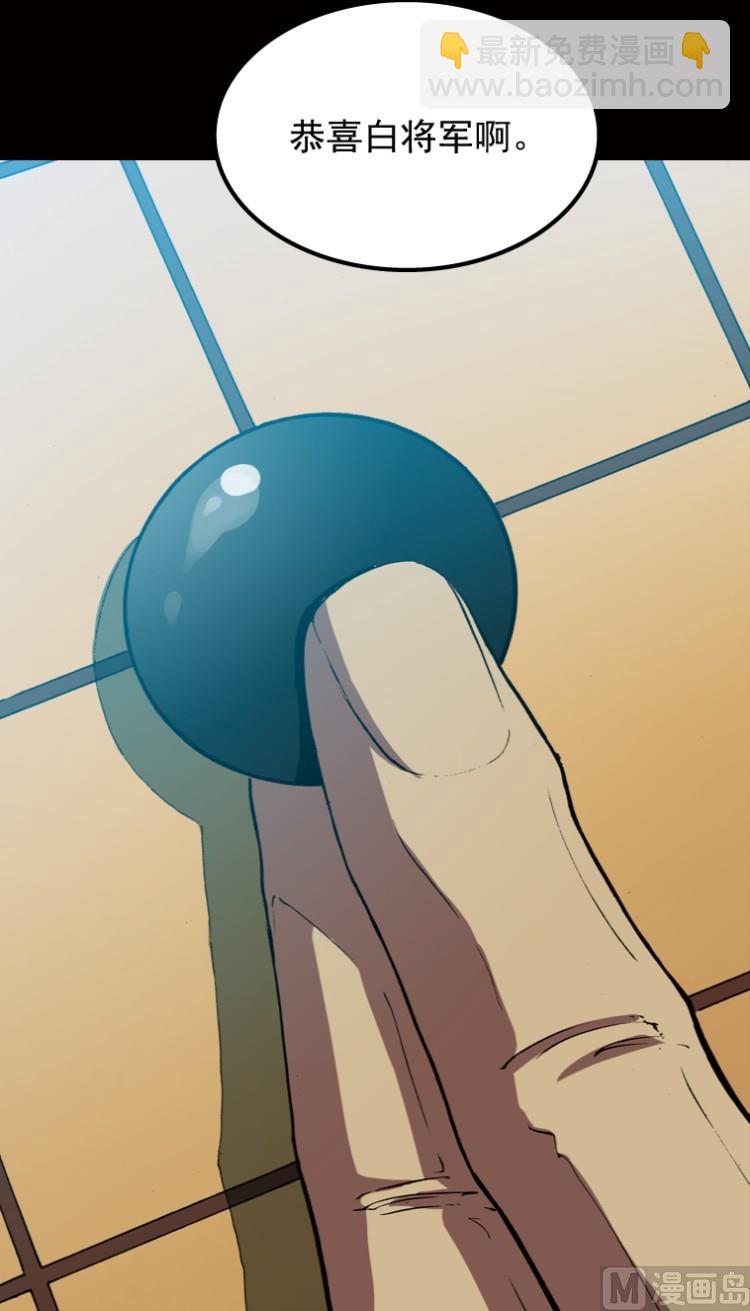 第50话(1/3)-第67话