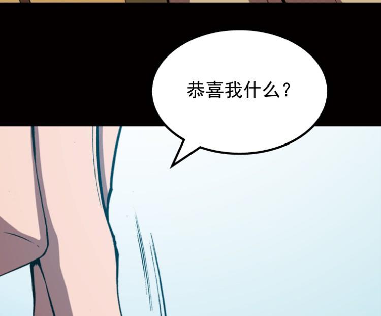 第50话(1/3)-第67话