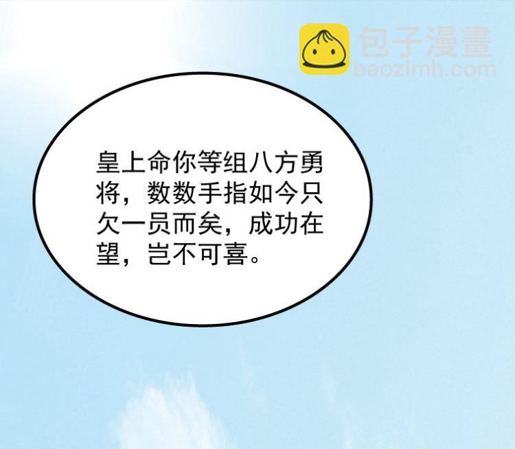 第50话(1/3)-第67话