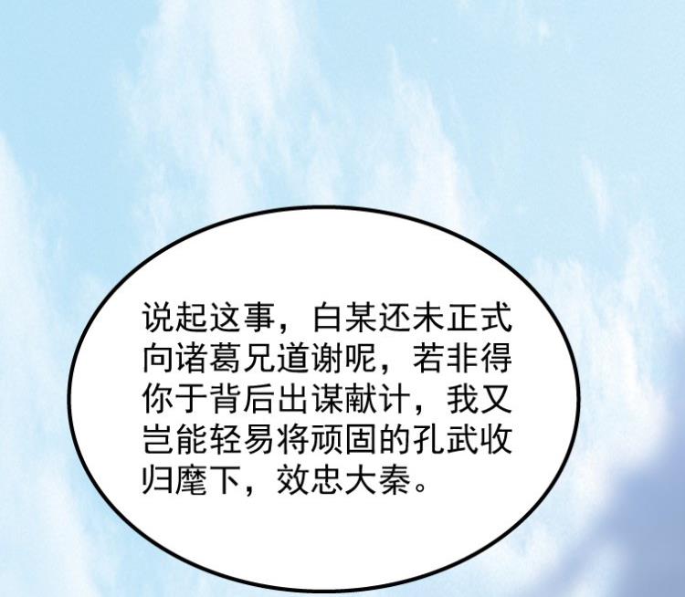 第50话(1/3)-第67话