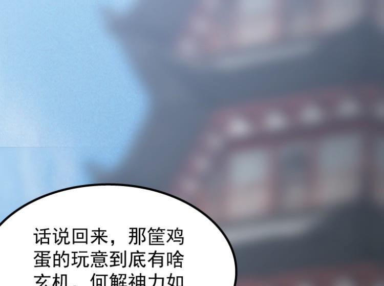 第50话(1/3)-第67话