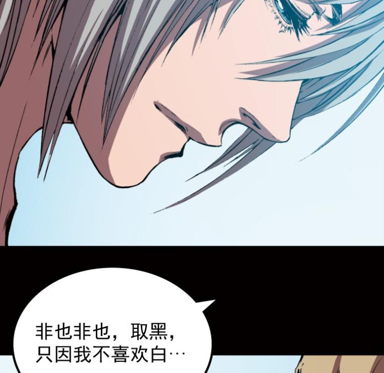 第50话(1/3)-第67话