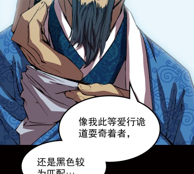 第50话(1/3)-第67话