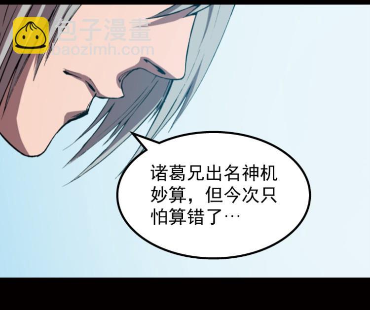 第50话(1/3)-第67话