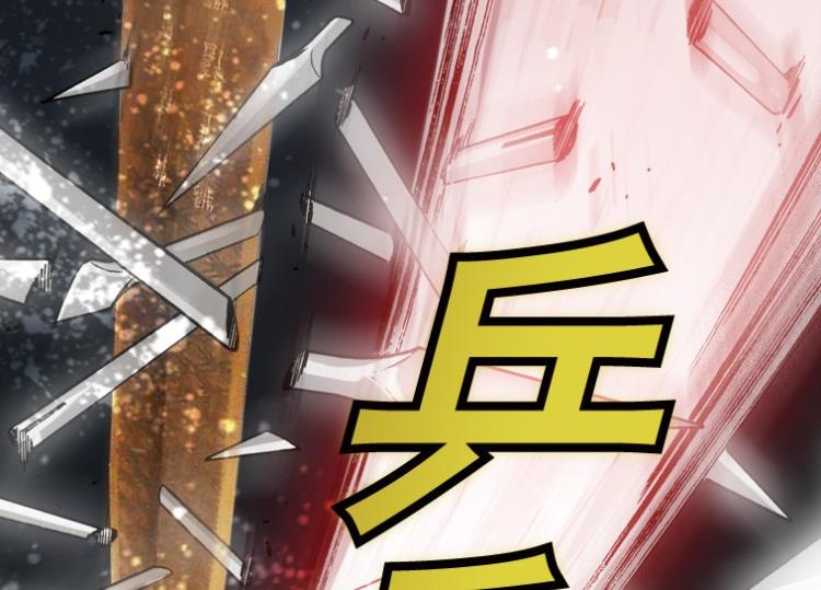 第50话(1/3)-第67话