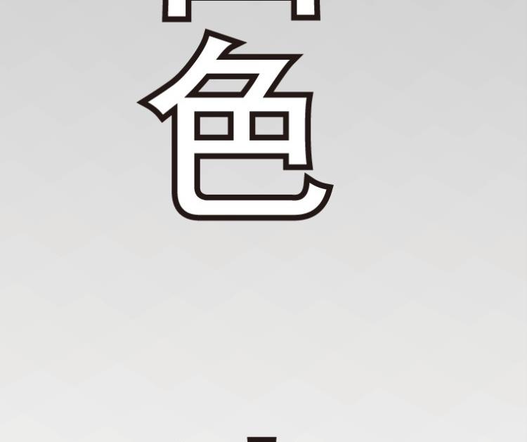 第50话(1/3)-第67话