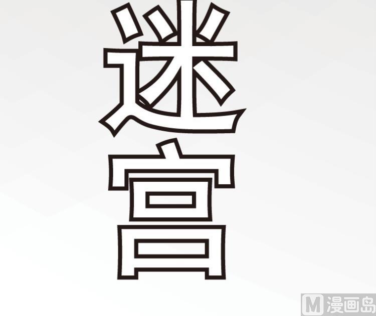 第50话(1/3)-第67话