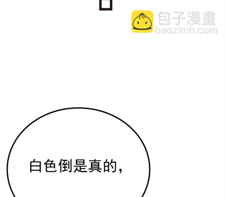 第50话(1/3)-第67话