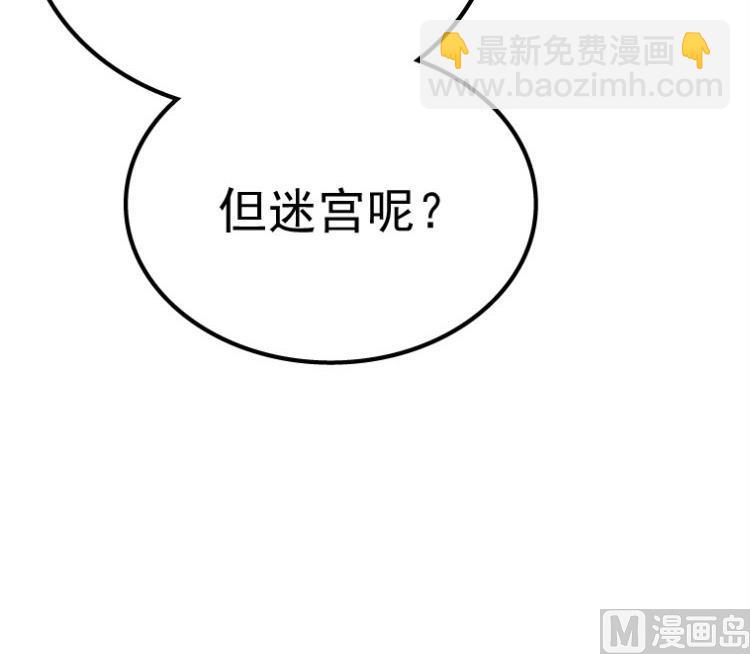 第50话(1/3)-第67话