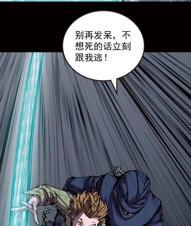 第52话(1/2)-第69话