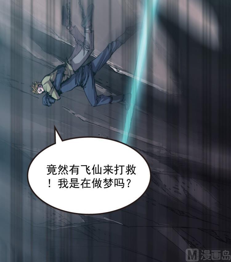 第52话(1/2)-第69话