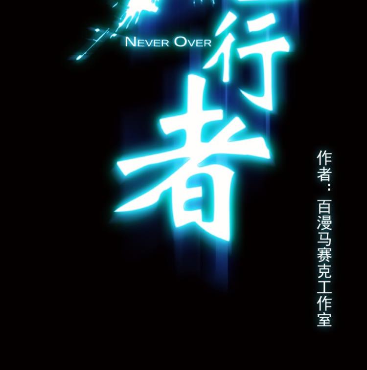 第52话(1/2)-第69话