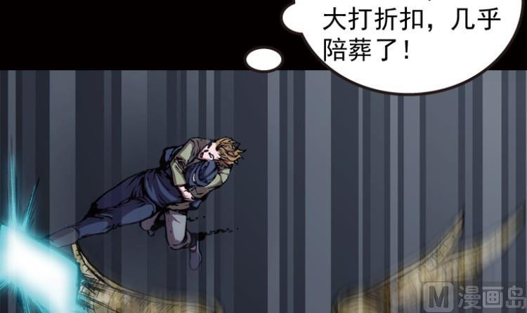 第52话(1/2)-第69话