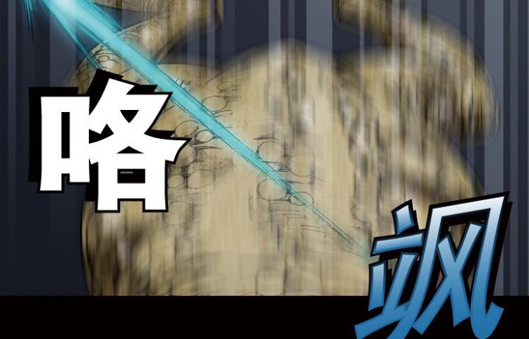 第52话(1/2)-第69话