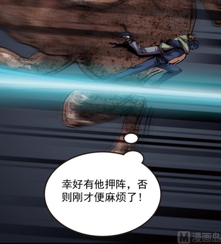 第52话(1/2)-第69话