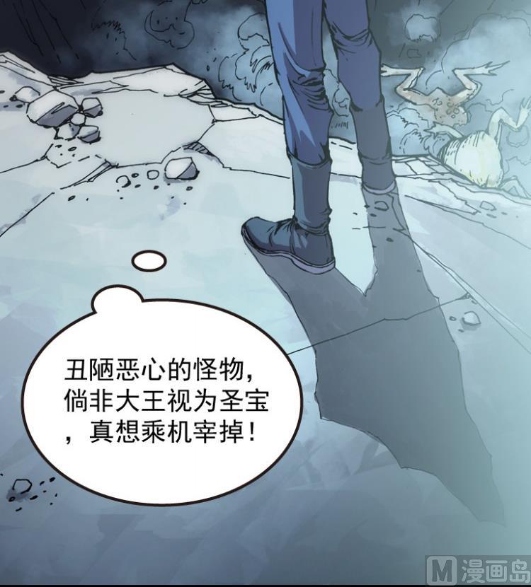 第52话(1/2)-第69话