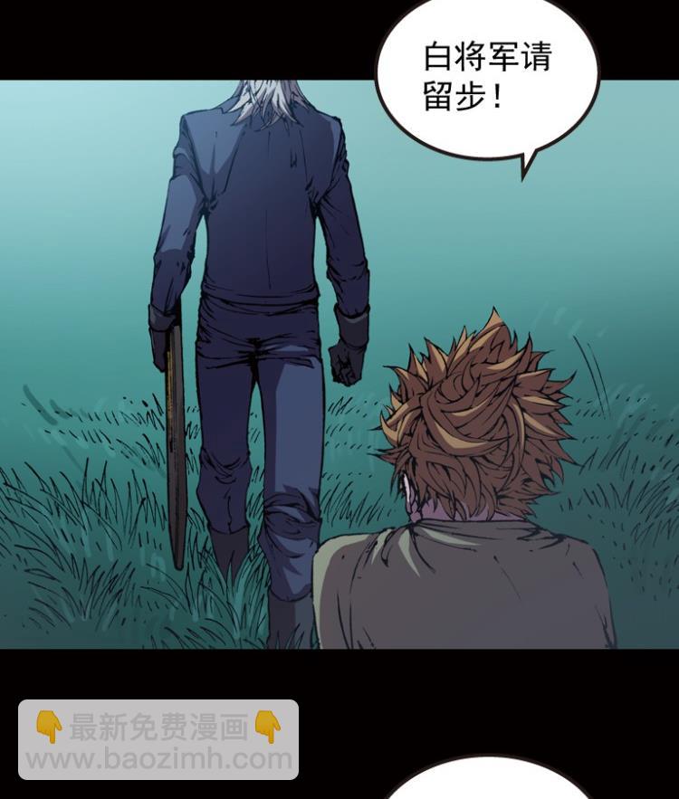 第52话(1/2)-第69话