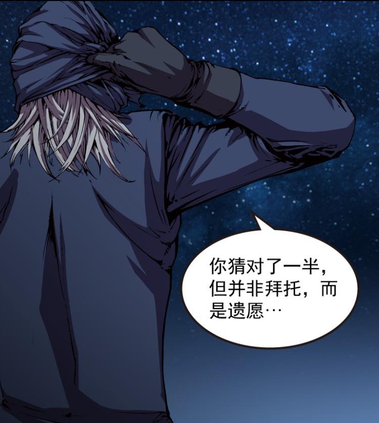 第52话(1/2)-第69话