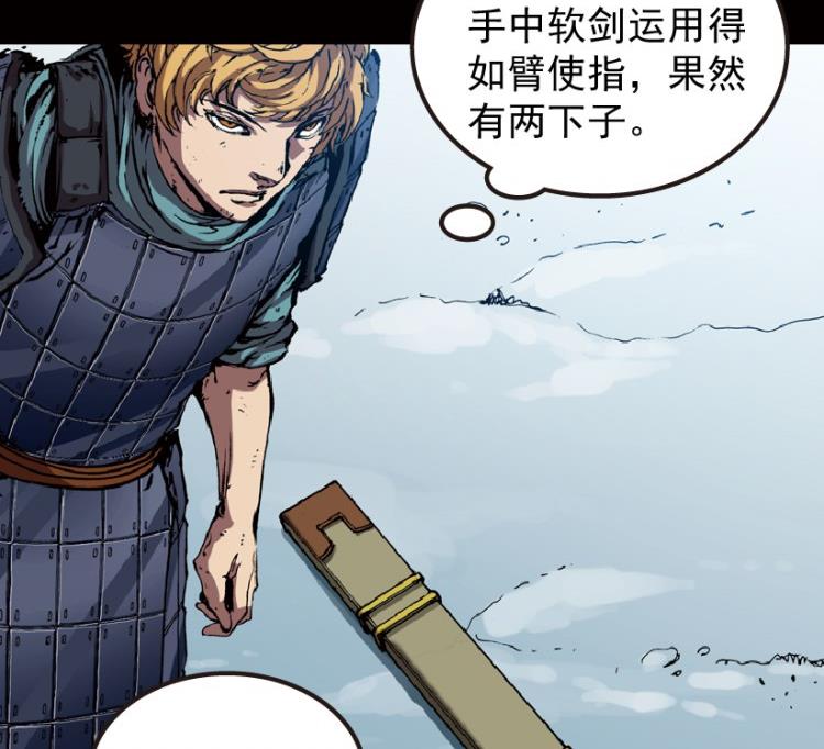 第54话(1/3)-第71话