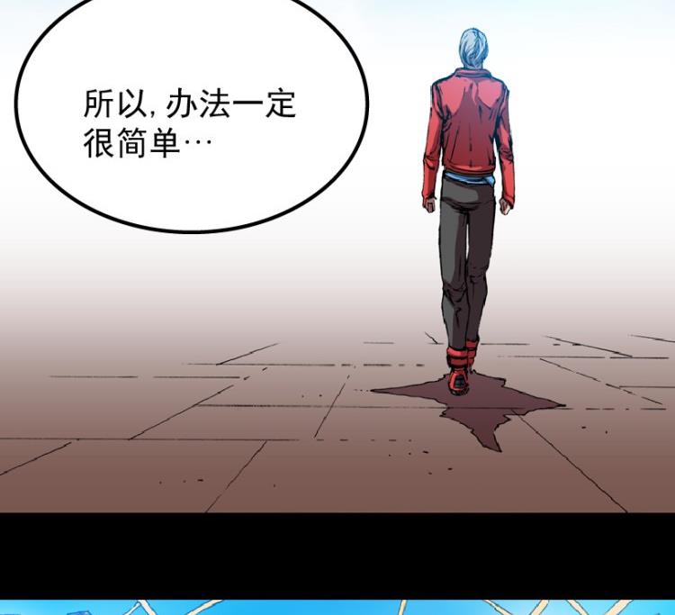 第56话(1/3)-第73话