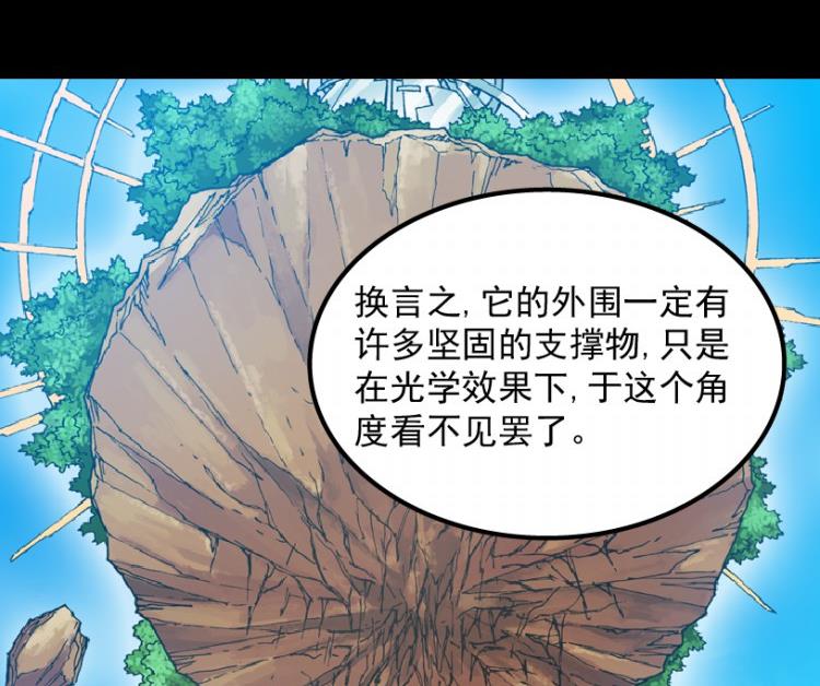 第56话(1/3)-第73话