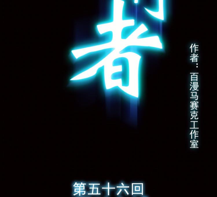 第56话(1/3)-第73话