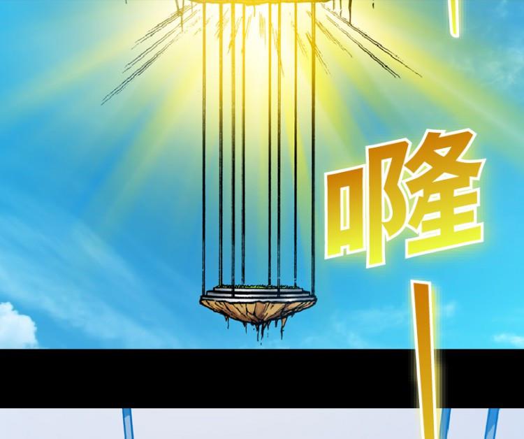 第56话(1/3)-第73话