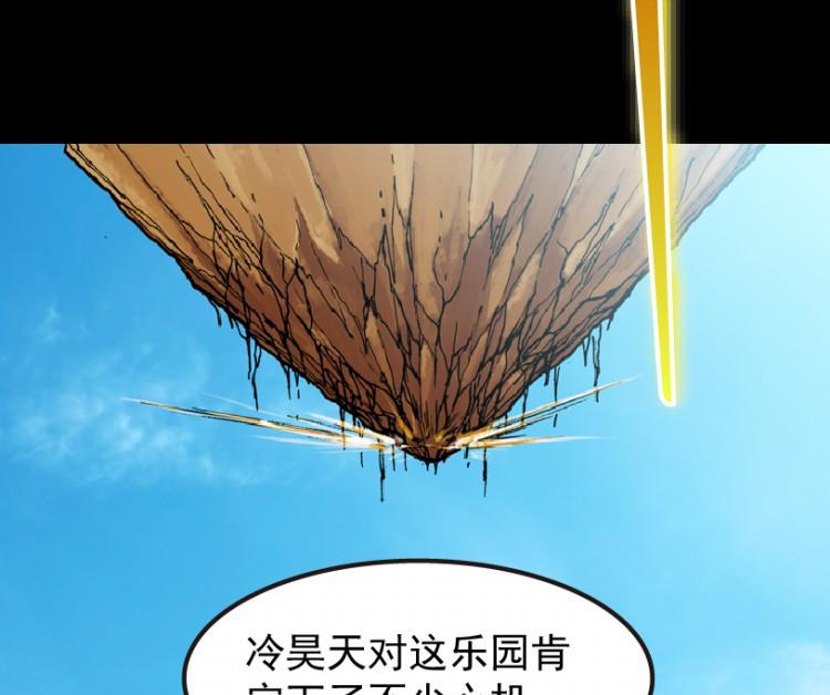 第56话(1/3)-第73话