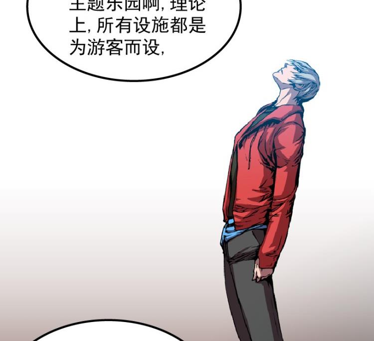 第56话(1/3)-第73话