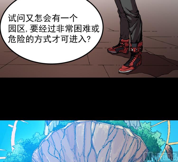 第56话(1/3)-第73话