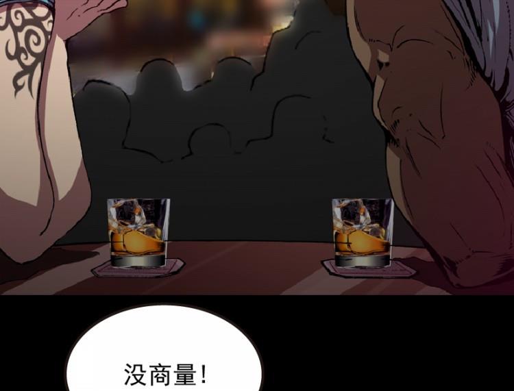 第58话(1/3)-第75话