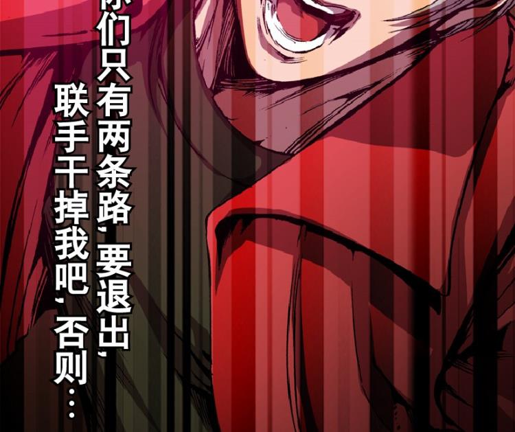 第58话(1/3)-第75话