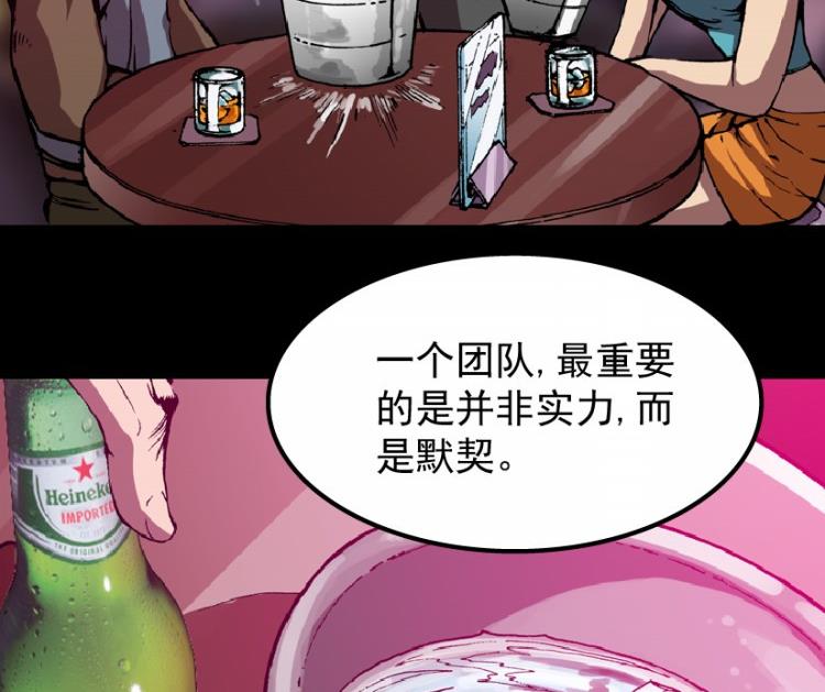 第58话(1/3)-第75话