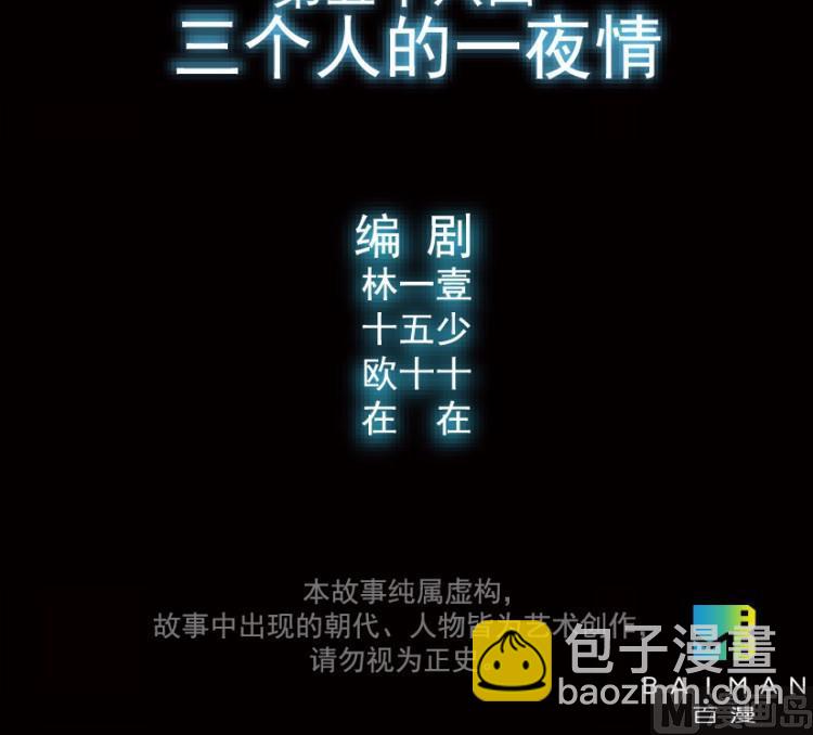 第58话(1/3)-第75话