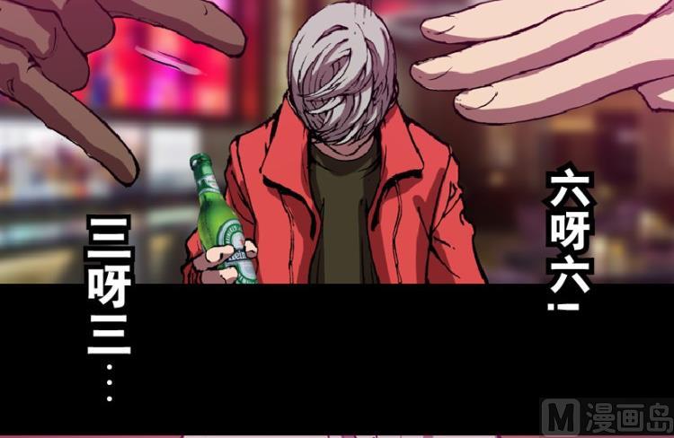 第58话(1/3)-第75话